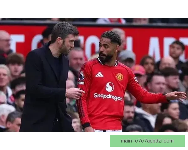 卡里克让质疑球员重获市场价值